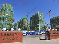 长岗水源保护区安置点