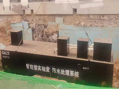 北京理工大学附属实验学校高中污水处理项目